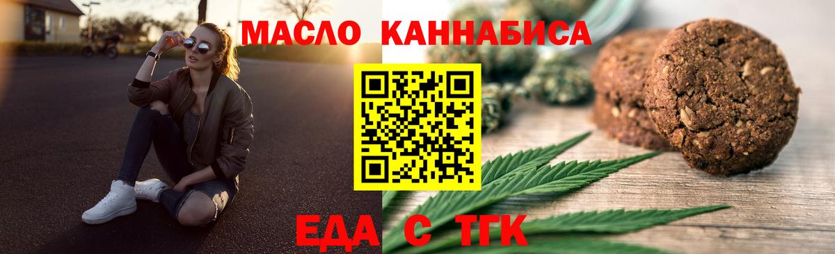 Canna-Cookies марихуана  Вход с VPN  Кольчугино 