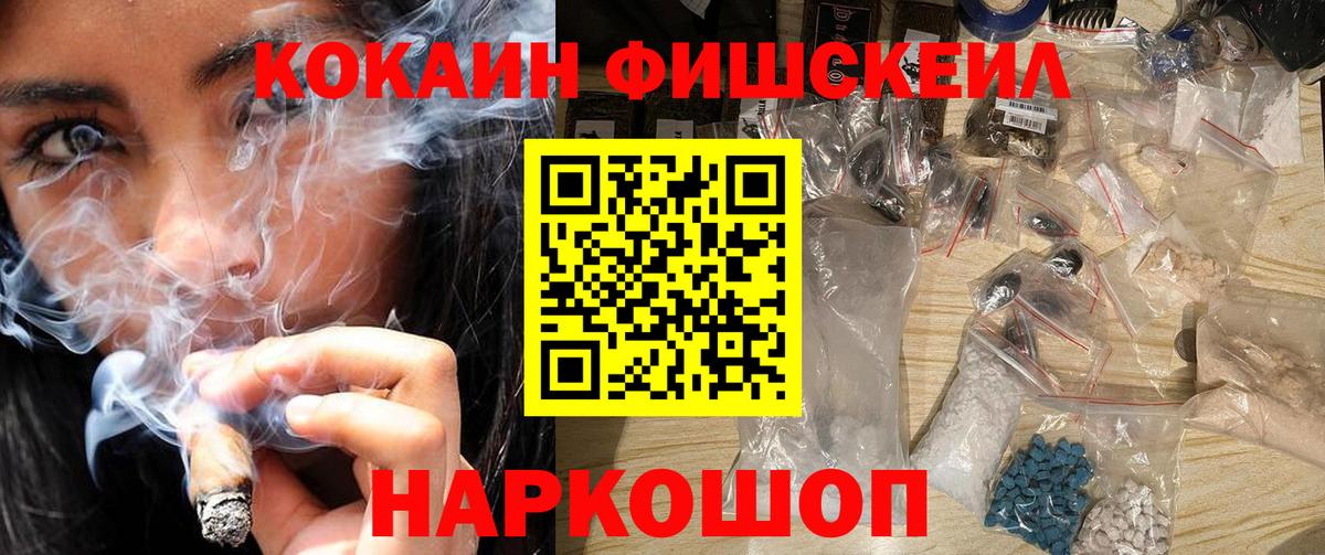 COCAIN Колумбийский Кольчугино