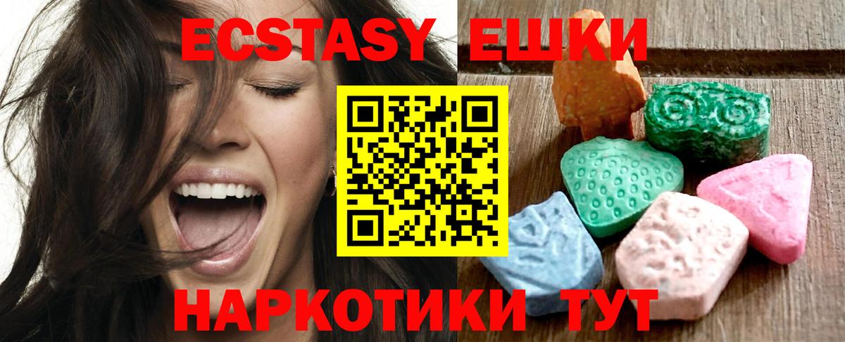 Ecstasy бентли  Экстази  Кольчугино  Экстази Cube  Вход с VPN 