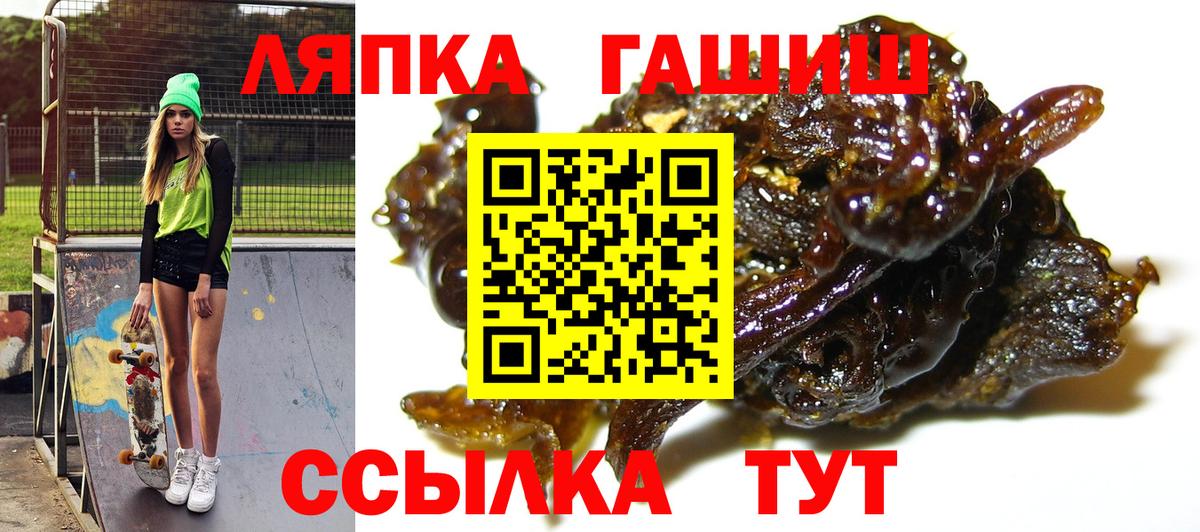 ГАШИШ  Вход с VPN  Кольчугино  магазин продажи наркотиков  ГАШИШ VHQ 