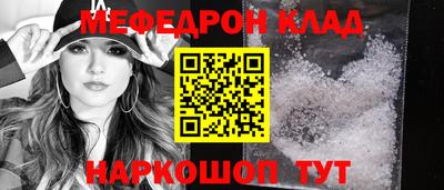 мет Беслан