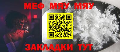 мет Беслан
