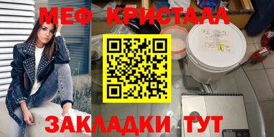 мет Беслан