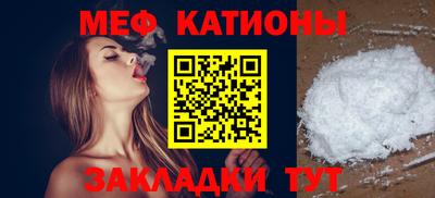 меф Берёзовский