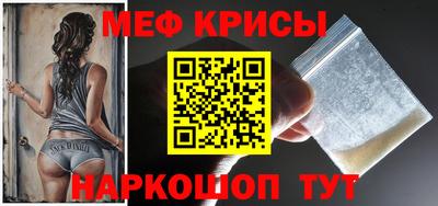 меф Берёзовский