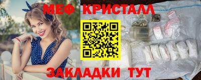 мет Беслан