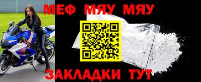 мет Беслан