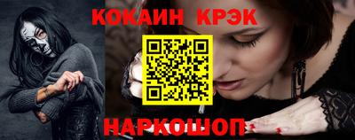 альфа пвп Бийск