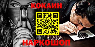 альфа пвп Бийск
