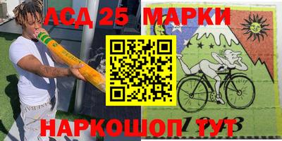 альфа пвп Бийск