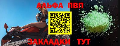 мет Беслан