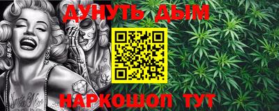 альфа пвп Бийск