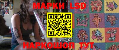 альфа пвп Бийск