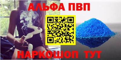 мет Беслан
