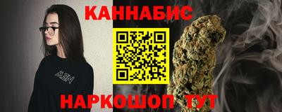 альфа пвп Бийск