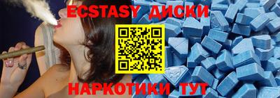 альфа пвп Бийск