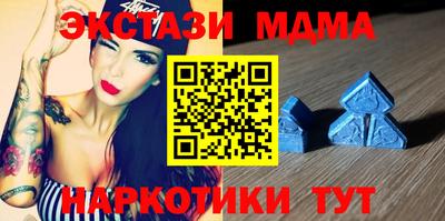 меф Берёзовский