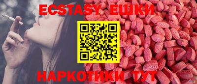 мет Беслан