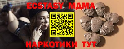 альфа пвп Бийск
