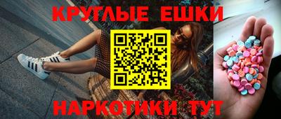 альфа пвп Бийск