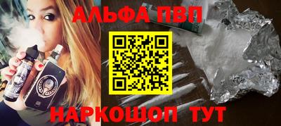 мет Беслан