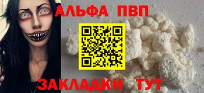 мет Беслан