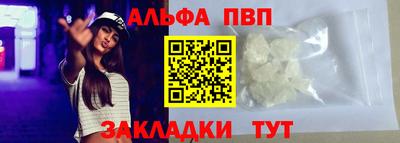 мет Беслан