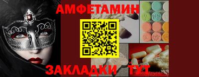 мет Беслан
