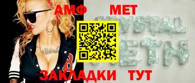 альфа пвп Бийск