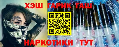 альфа пвп Бийск