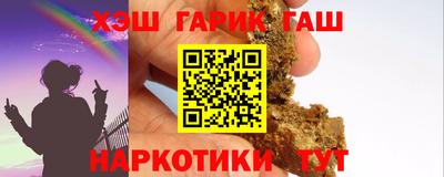 мет Беслан