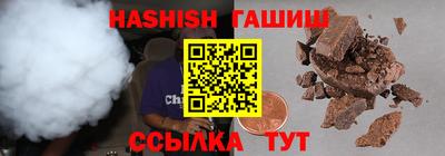 мет Беслан