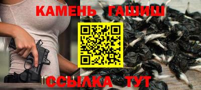 альфа пвп Бийск