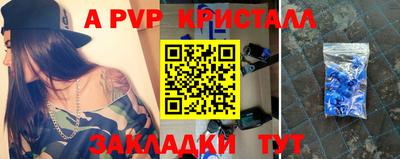 мет Беслан