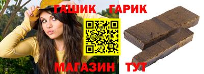 альфа пвп Бийск