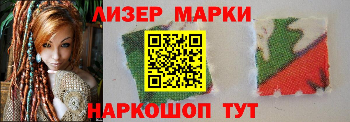 ЛСД экстази кислота Кольчугино