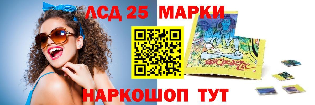 Кольчугино  Лсд 25 экстази ecstasy  ЛСД экстази ecstasy  Вход с VPN 