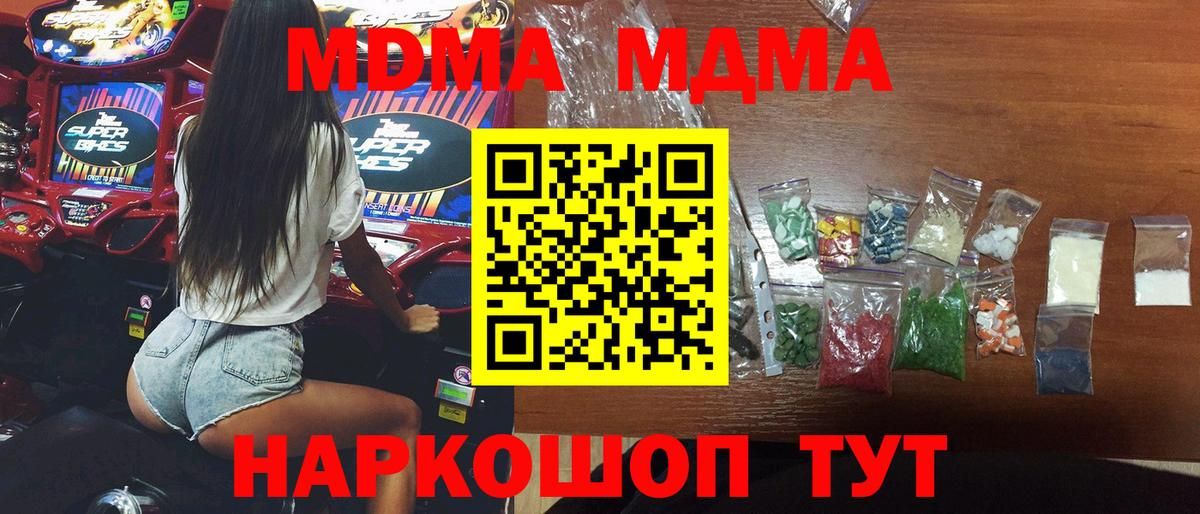 МДМА VHQ Кольчугино