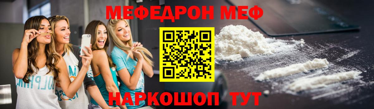 МЯУ-МЯУ  Вход с VPN  Кольчугино  МЯУ-МЯУ VHQ 