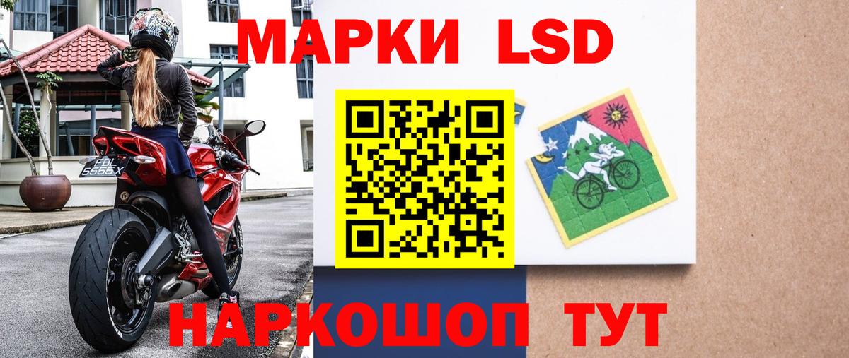 Кольчугино  Марки 25I-NBOMe 1,8мг  Вход с VPN 