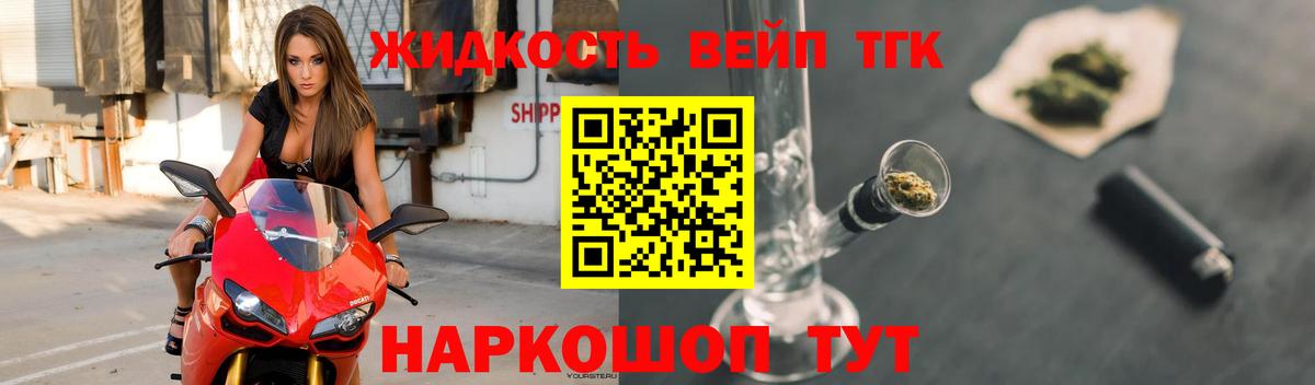 Дистиллят ТГК THC oil  Вход с VPN  Кольчугино  Дистиллят ТГК концентрат 