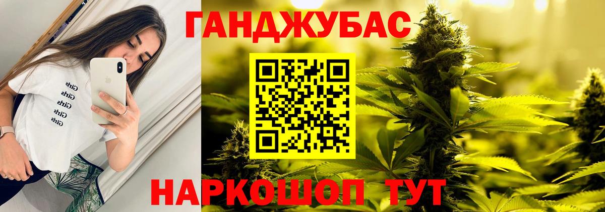 Бошки марихуана индика  Каннабис марихуана  Конопля семена  Кольчугино  Вход с VPN 